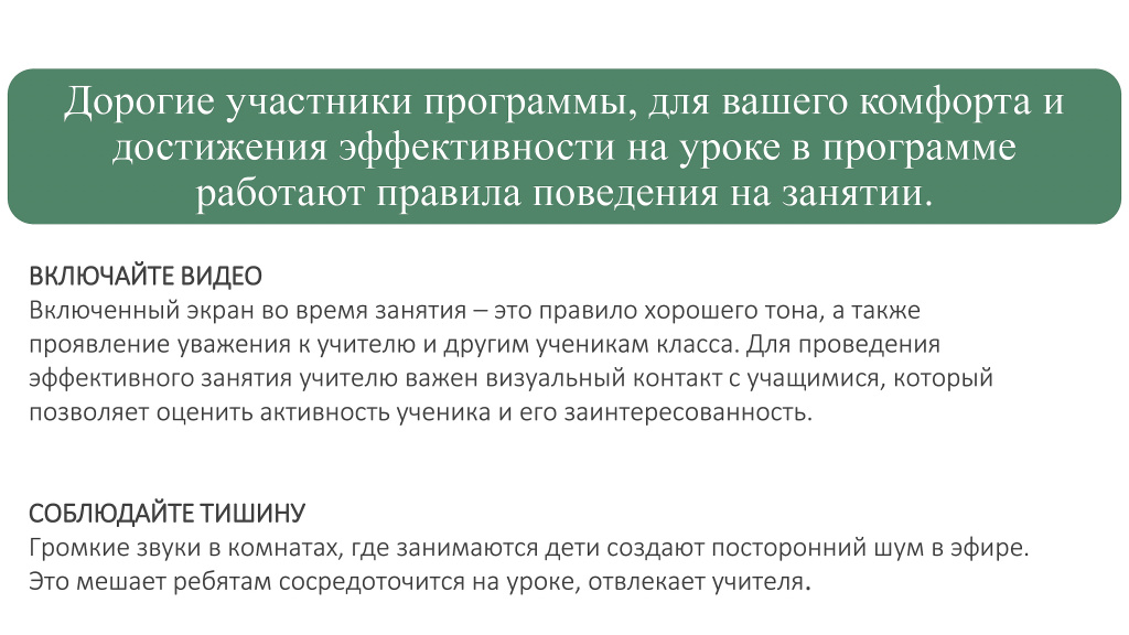 Web presentation-15.jpg