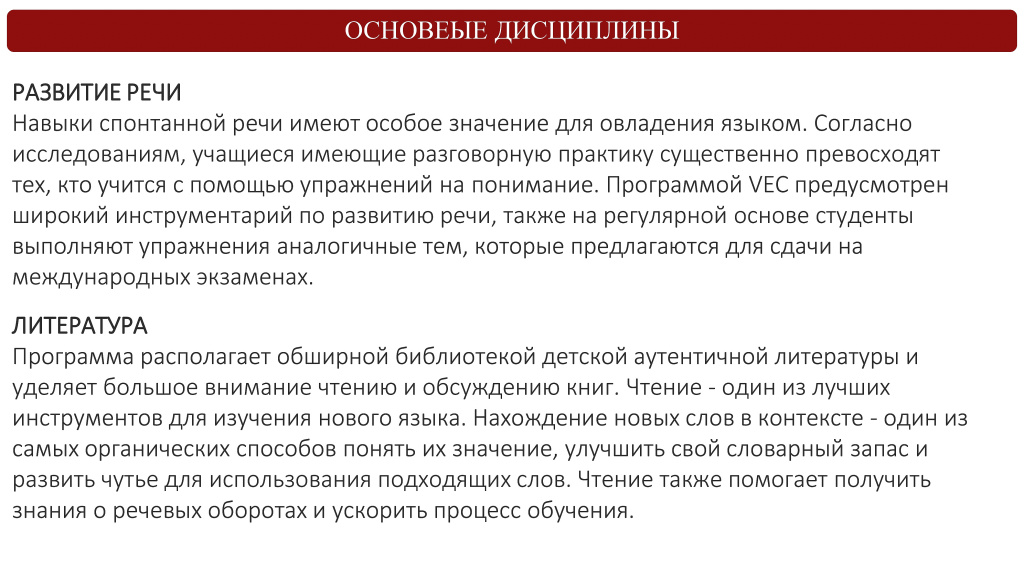 Web presentation 28.jpg